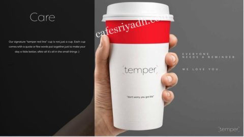كافيه تمبر temper cafe بالرياض (الأسعار+ المنيو+ الموقع)