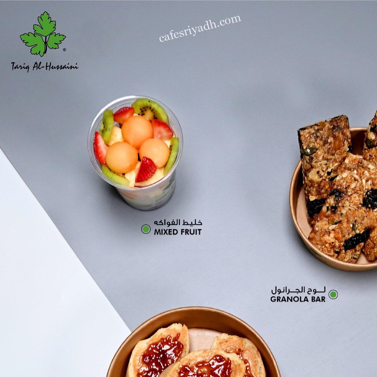 مطاعم فطور صحي الرياض