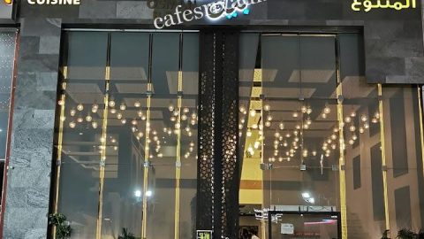 مطعم عثمان بيك الرياض (الأسعار+ المنيو+ الموقع)