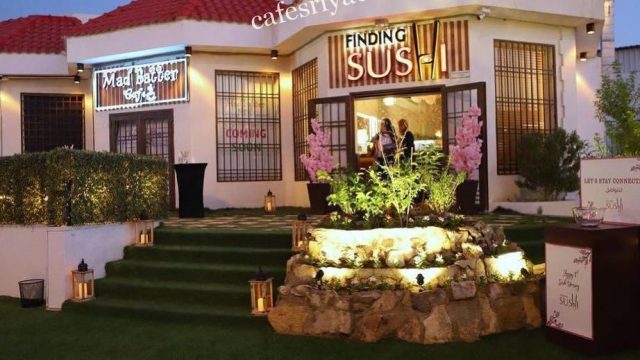 مطعم فايندينق سوشي Finding Sushi (الأسعار+ المنيو+ الموقع)