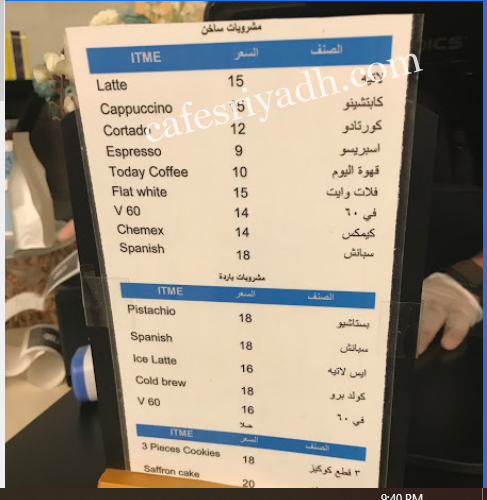 قهوة كندة بالرياض