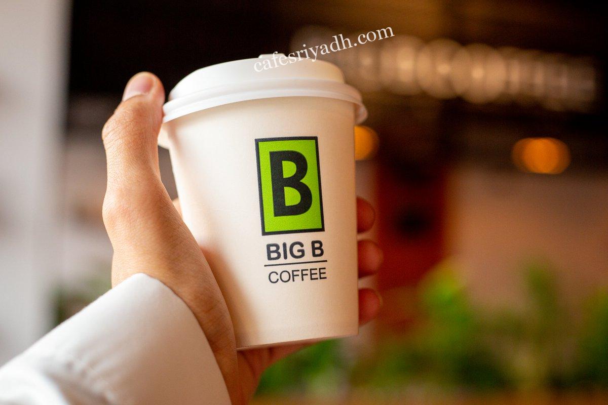 كافيه بيج بي Big B Coffee بالرياض (الأسعار+ المنيو+ الموقع) - كافيهات و ...