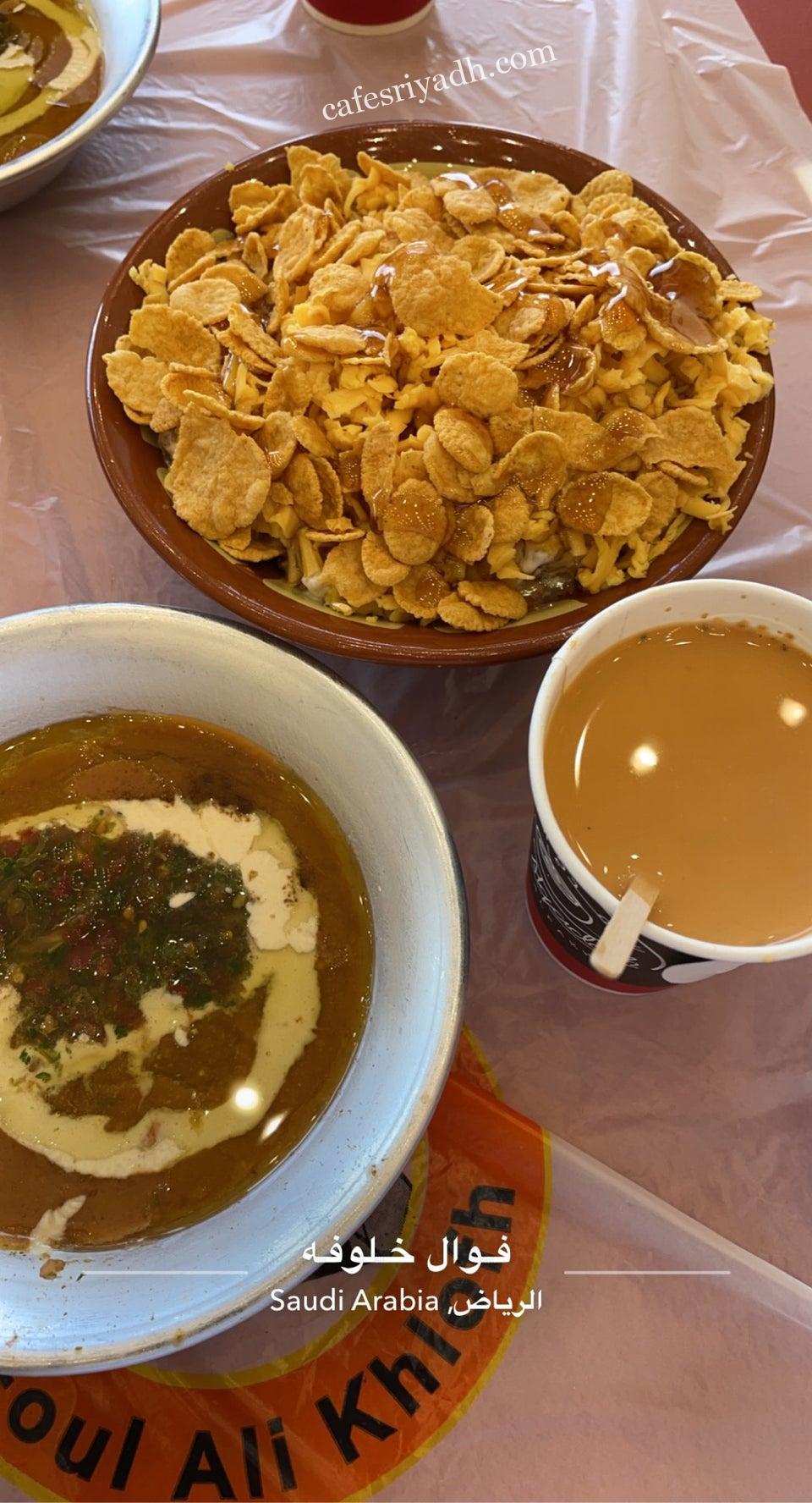 مطعم فطور عوائل غرب الرياض