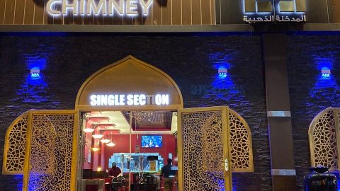 مطعم قولدن شيمني الرياض (الأسعار+ المنيو+ الموقع)