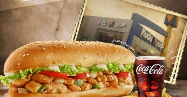 مطعم كودو الشقراء