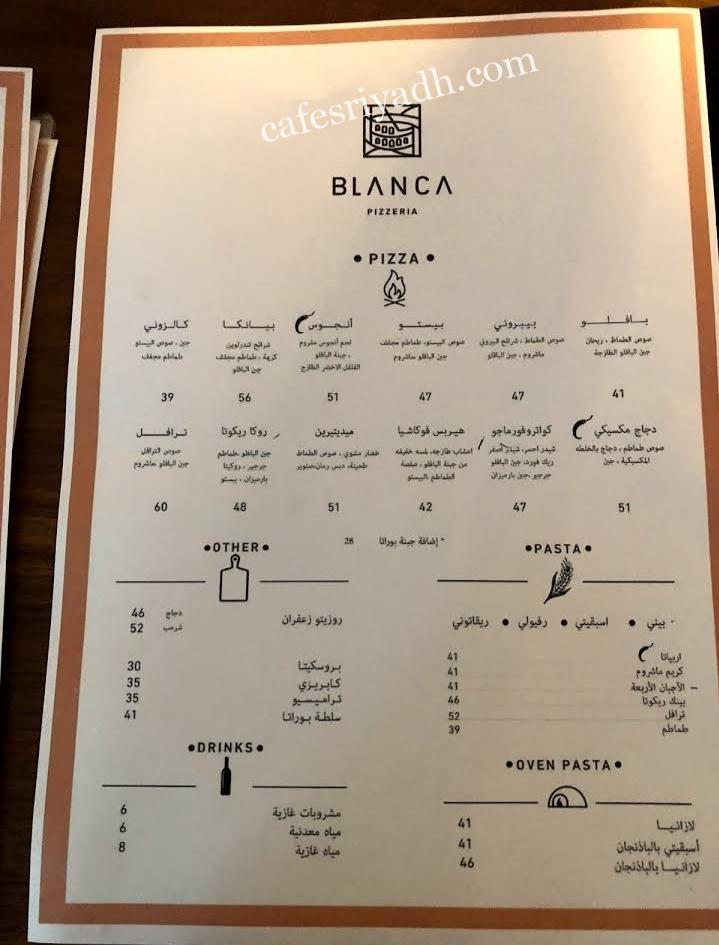 منيو مطعم بلانكا بالرياض