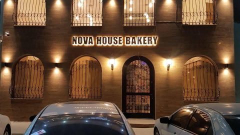 مخبز وحلويات بيت نوفا بالرياض (الأسعار+ المنيو+ الموقع)