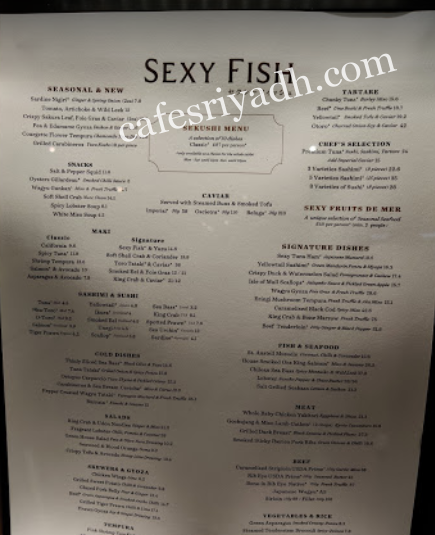 منيو مطعم Sexy Fish