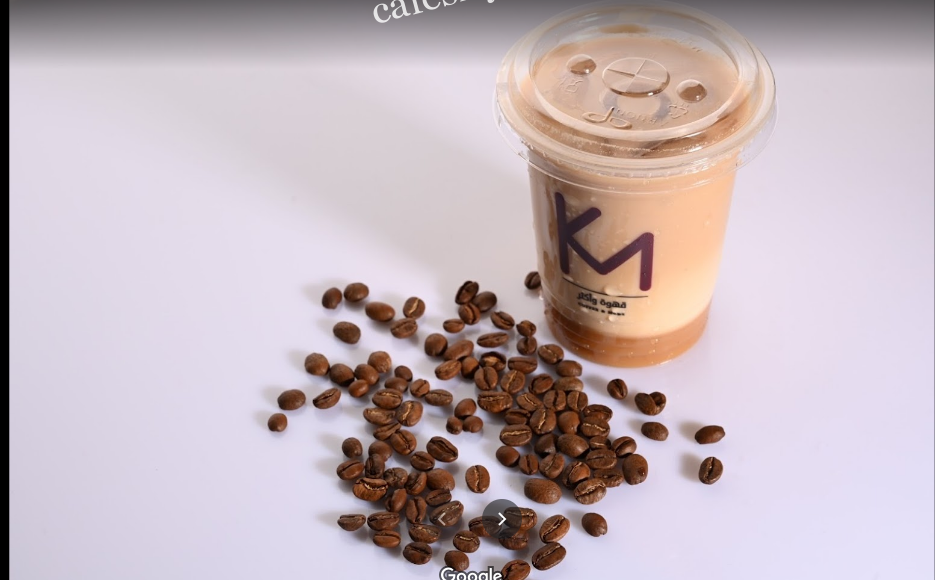 قهوة مختصة KM الرياض