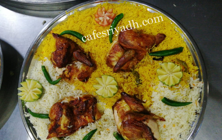 مطاعم الرز البخاري الرياض