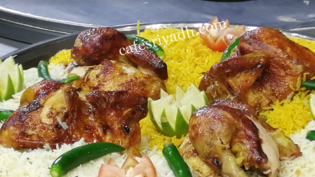 مطاعم كمون البخاري الرياض ( الاسعار + المنيو + الموقع )