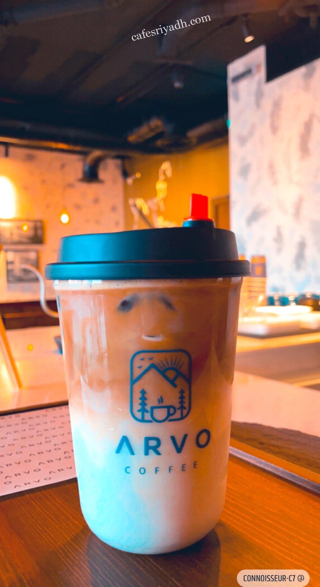 مقهى ارفو ARVO الرياض