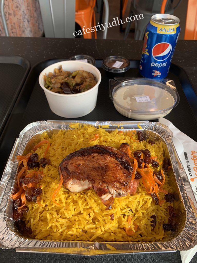 افضل مطاعم البخاري المودرن في الرياض