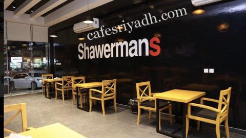 مطعم شاورمانز الرياض (الأسعار+ المنيو+ الموقع)