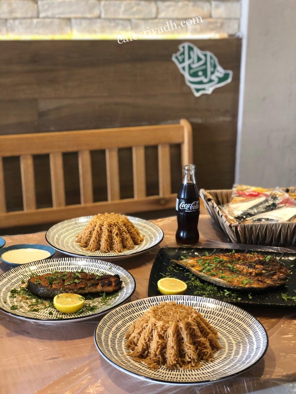 مطعم طاسة سمك الرياض