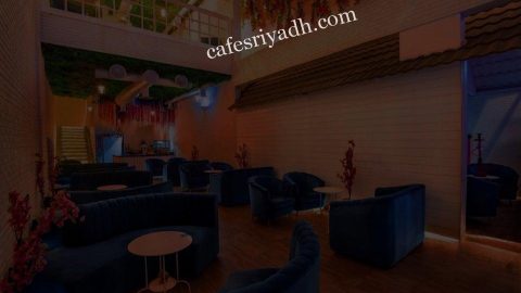 مقهى مست لايت الرياض (الأسعار+ المنيو+ الموقع)