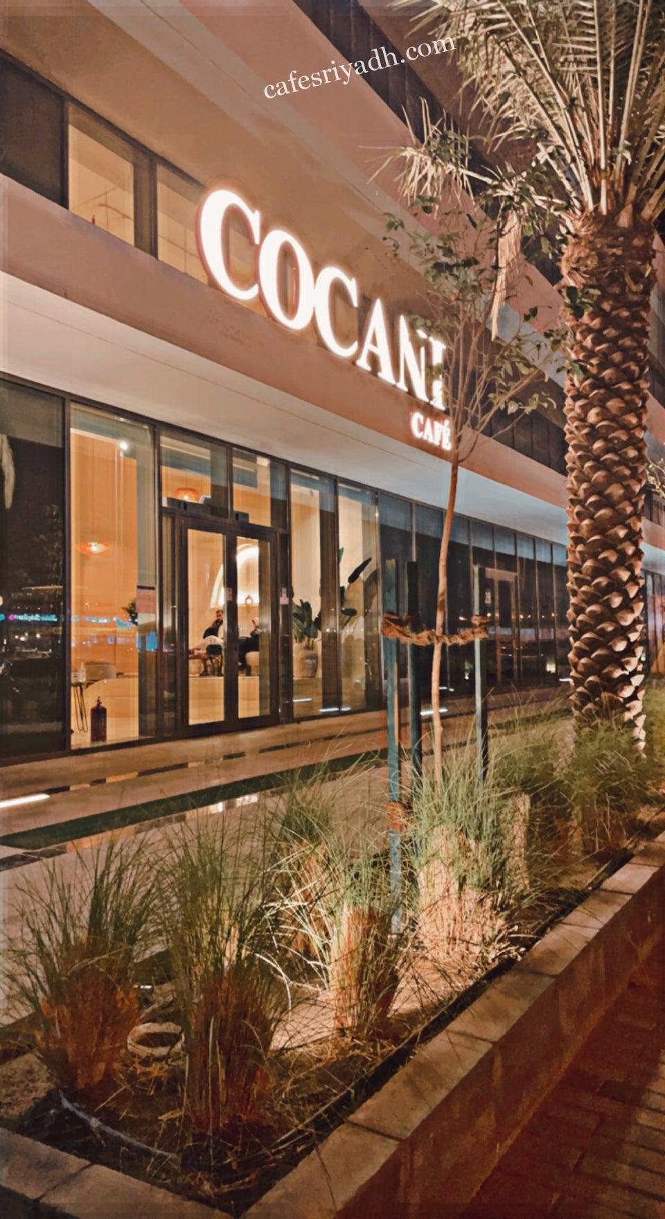 COCANI CAFÉ الرياض (الأسعار+ المنيو+ الموقع)