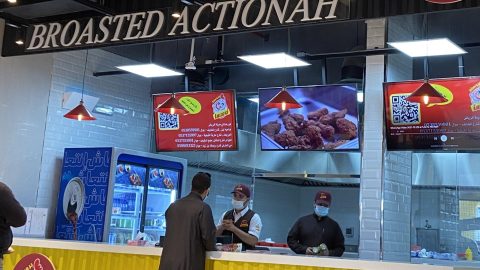 مطعم بروستد أكشنها الرياض (الأسعار+ المنيو+ الموقع)