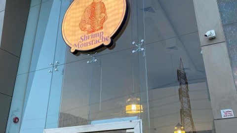 مطعم شرمب موستاش الرياض (الأسعار+ المنيو+ الموقع)