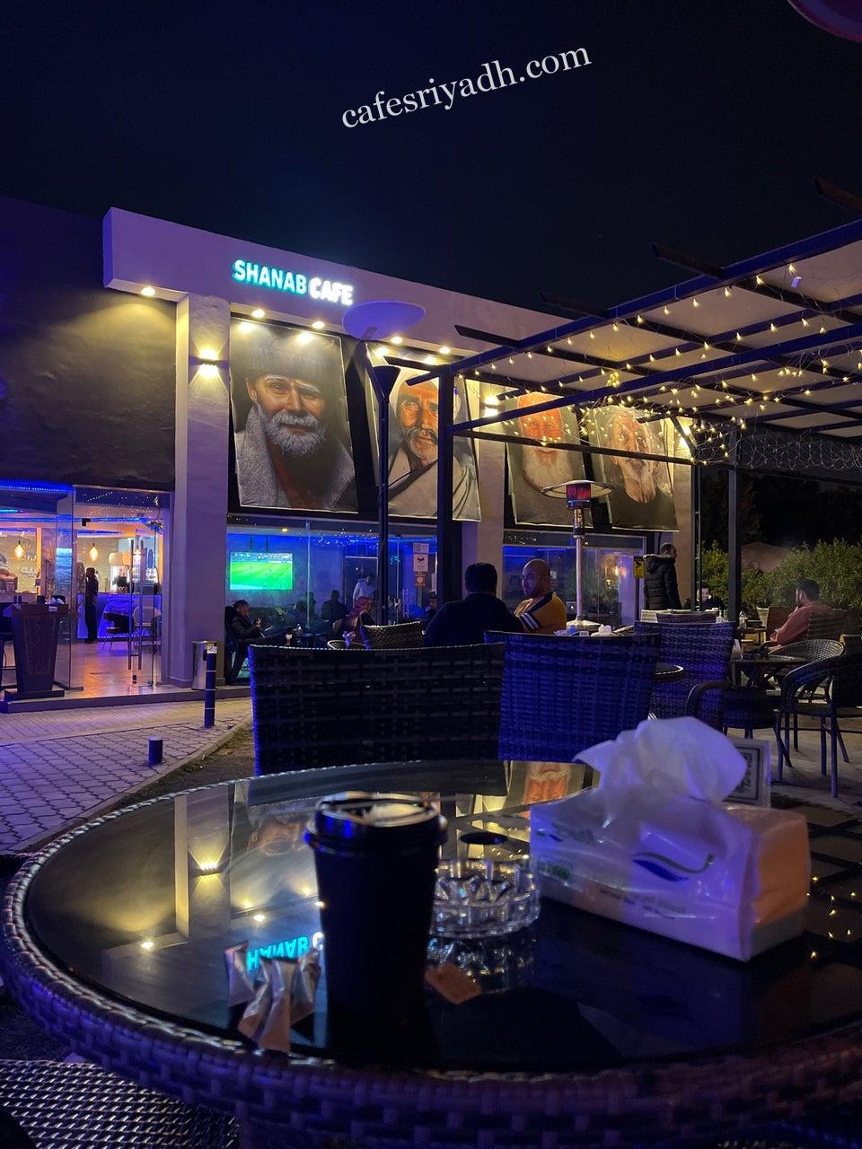 مقهى شيشة من موقعي بشمال الرياض