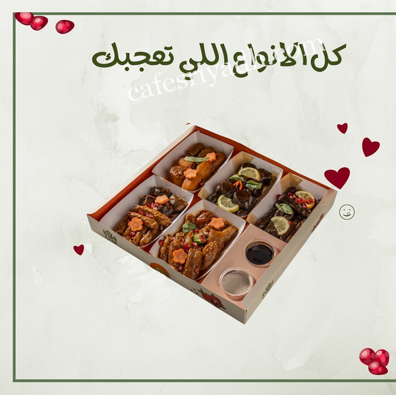 مطعم ذوق ورقة عنب الرياض (الأسعار+ المنيو+ الموقع)