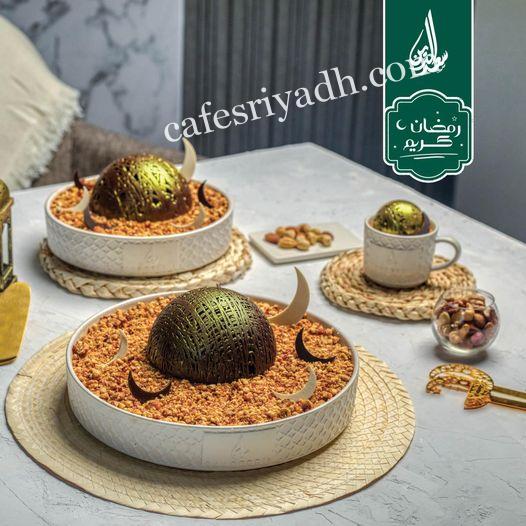 حلويات سعد الدين الرياض