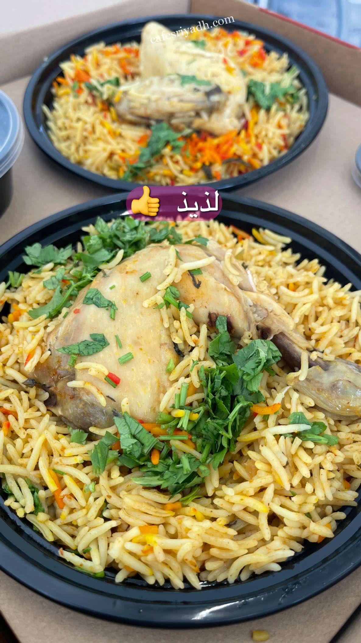 مطعم رايزر الرياض (الأسعار + المنيو + الموقع )