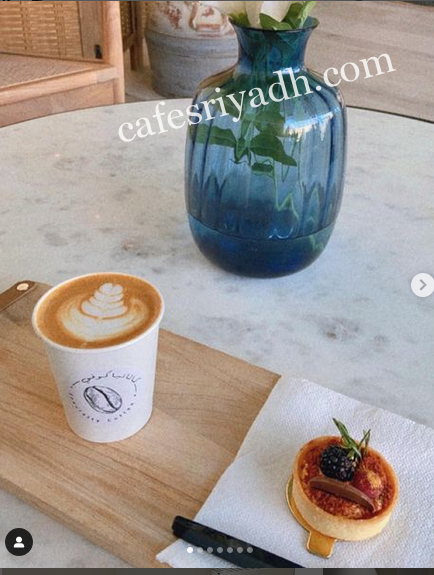 كاتانيا قهوة مختصة الرياض (الأسعار + المنيو + الموقع )