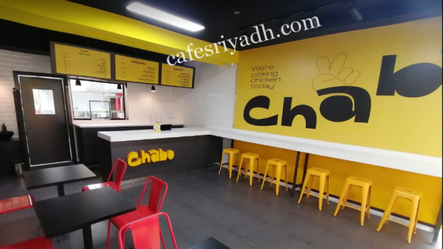 مطعم شابو Chabo الرياض (الأسعار + المنيو + الموقع )