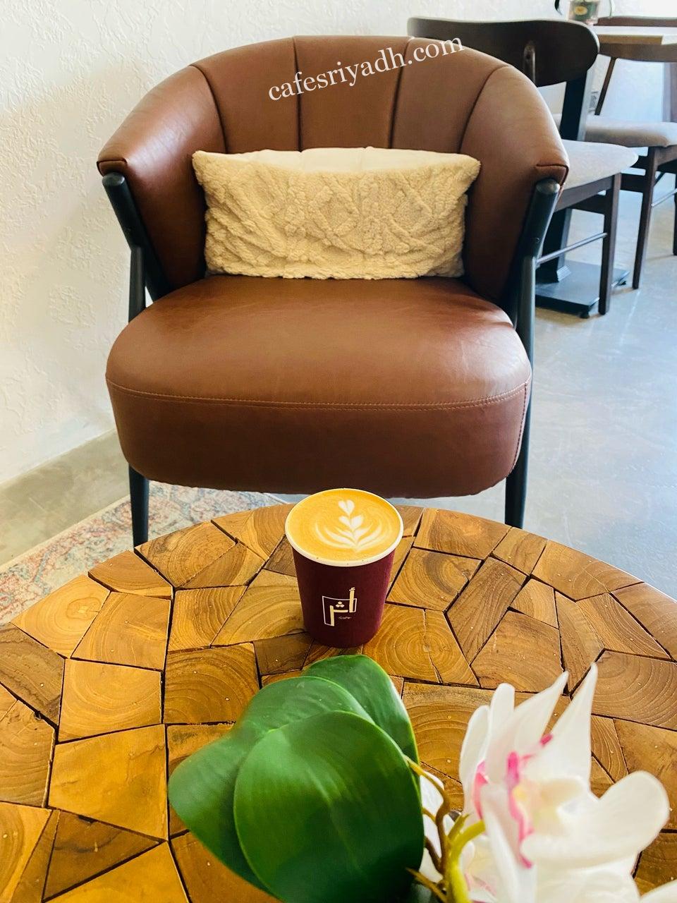 مقهى أثر الرياض