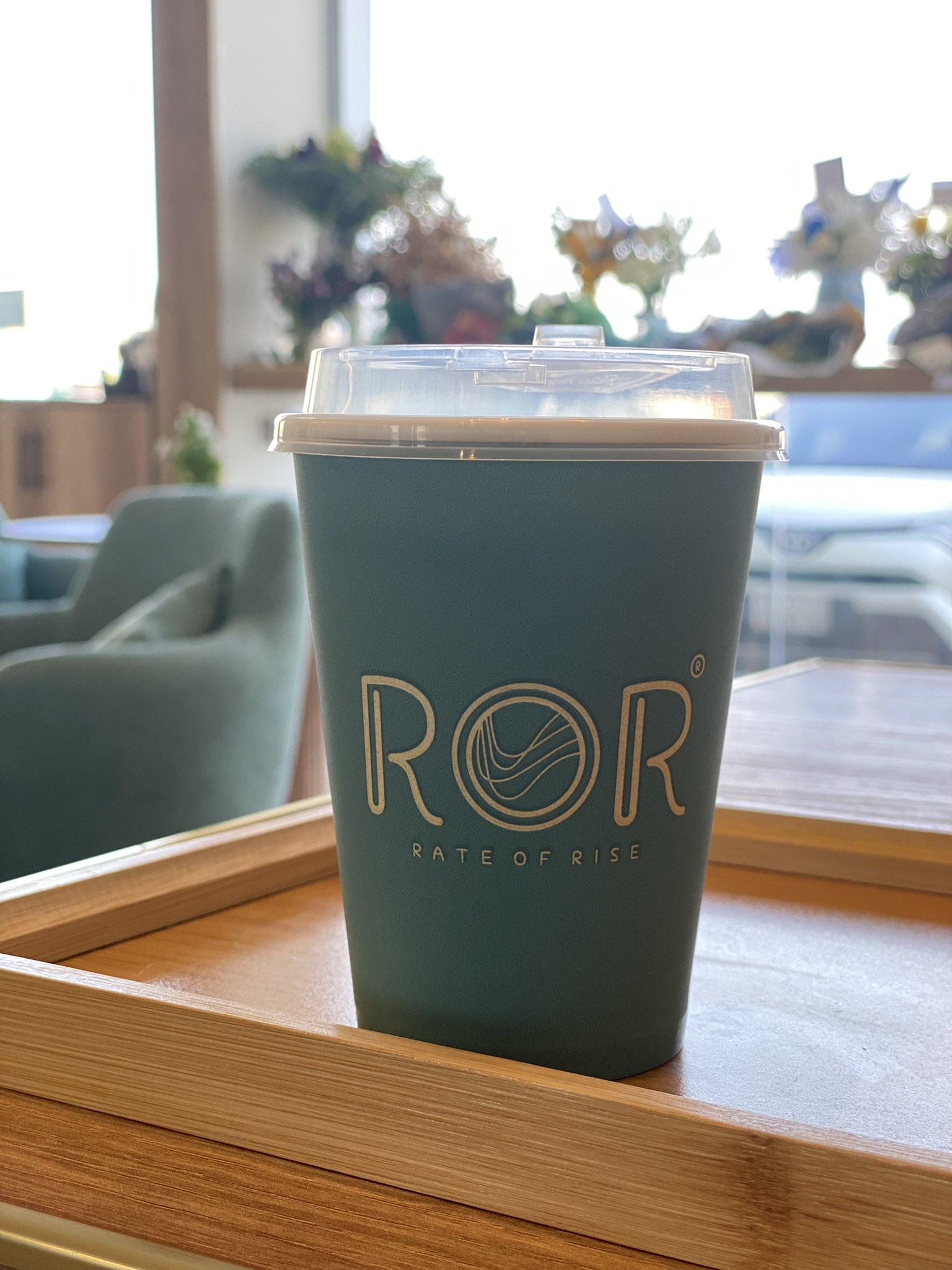 مقهى ار او ار RoR