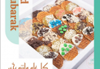 كافيه داتش ستروب وافل الرياض