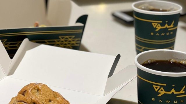 كافيه عنوة قهوة مختصة الرياض (الأسعار + المنيو + الموقع )