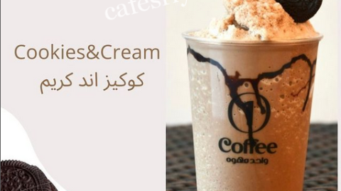 كافيه واحد قهوة الرياض (الأسعار + المنيو + الموقع )