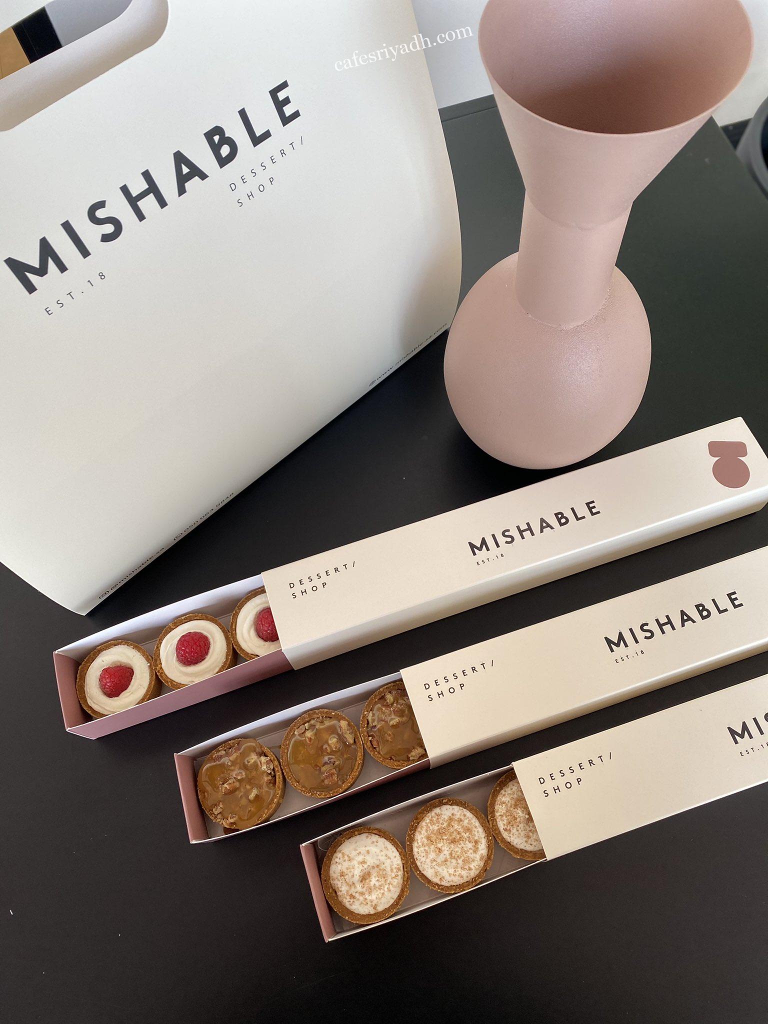 مطعم ميشبل Mishable الرياض