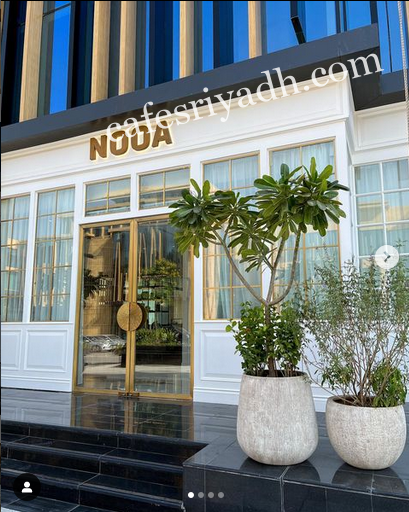 مطعم نوا NOOA الرياض (الأسعار+ المنيو+ الموقع)
