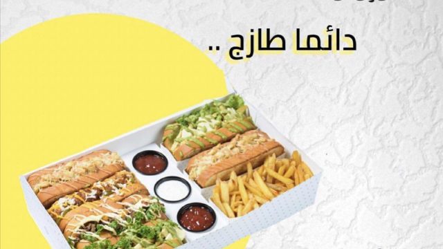 مطعم تو يو تو الرياض (الأسعار + المنيو + الموقع )