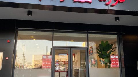 مطعم شاورما الطيب الرياض (الأسعار + المنيو + الموقع )