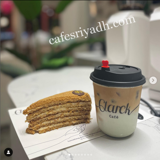 قهوة كلارك الرياض
