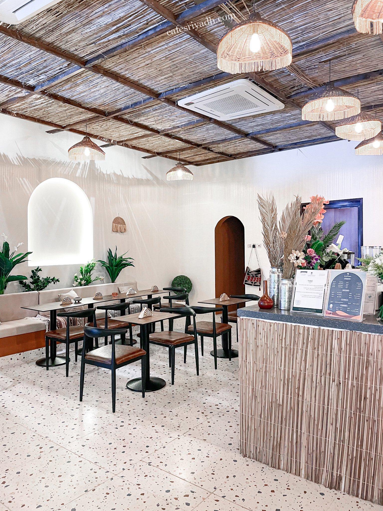 مقهى اتاي بار Atay bar الرياض (الأسعار + المنيو + الموقع )