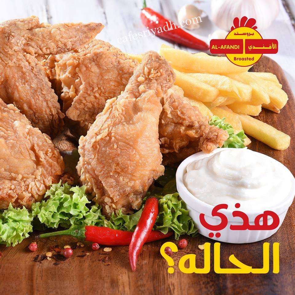 مطاعم وجبات سريعة المجمعه