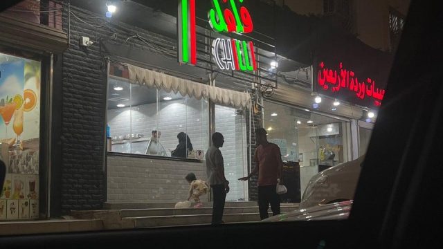 مطعم فلفل المجمعه (الأسعار+ المنيو+ الموقع)