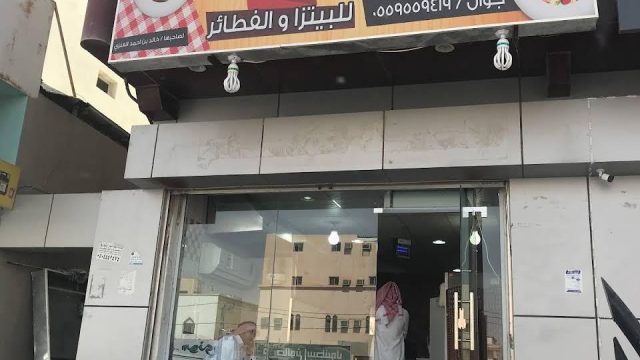 مطعم منقوشة نور المجمعه (الأسعار+ المنيو+ الموقع)