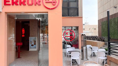 مطعم Error 404 الرياض (الأسعار+ المنيو+ الموقع)