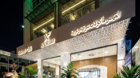 مطعم القيصر الرياض (الأسعار+ المنيو+ الموقع)