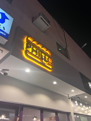 مطعم فل كيو  الرياض (الأسعار+ المنيو+ الموقع)