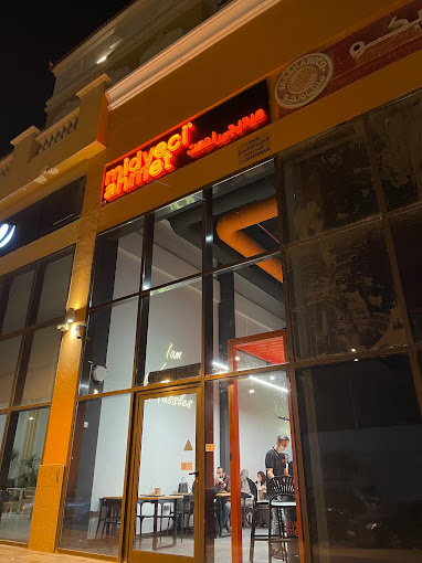 مطعم ميديجي احمت الرياض (الأسعار + المنيو + الموقع )