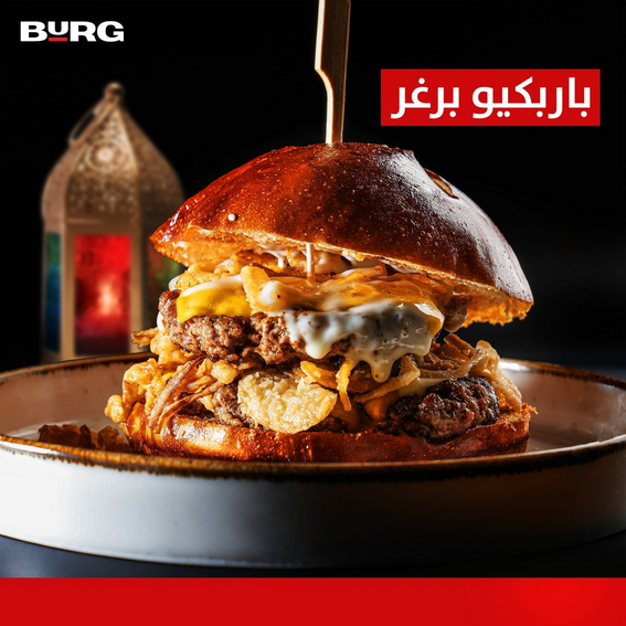 مطعم بورج الرياض (الأسعار+ المنيو+ الموقع)