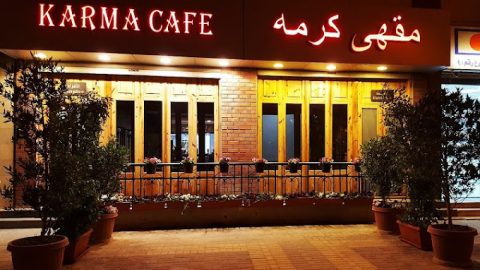 مقهى كرمه Karma الرياض (الأسعار+ المنيو+ الموقع)